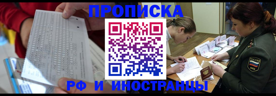 пропишу в квартире в Симферополе
