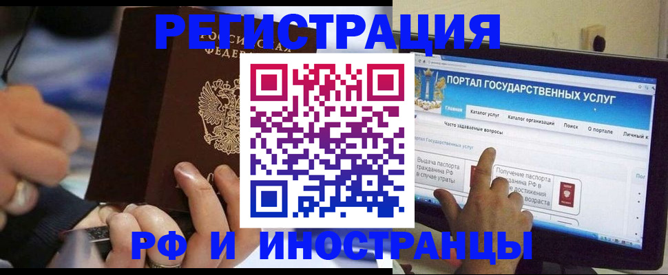 временная регистрация собственник в Симферополе