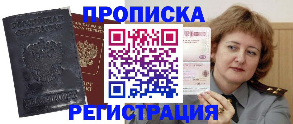 регистрация для дет. сада в Симферополе