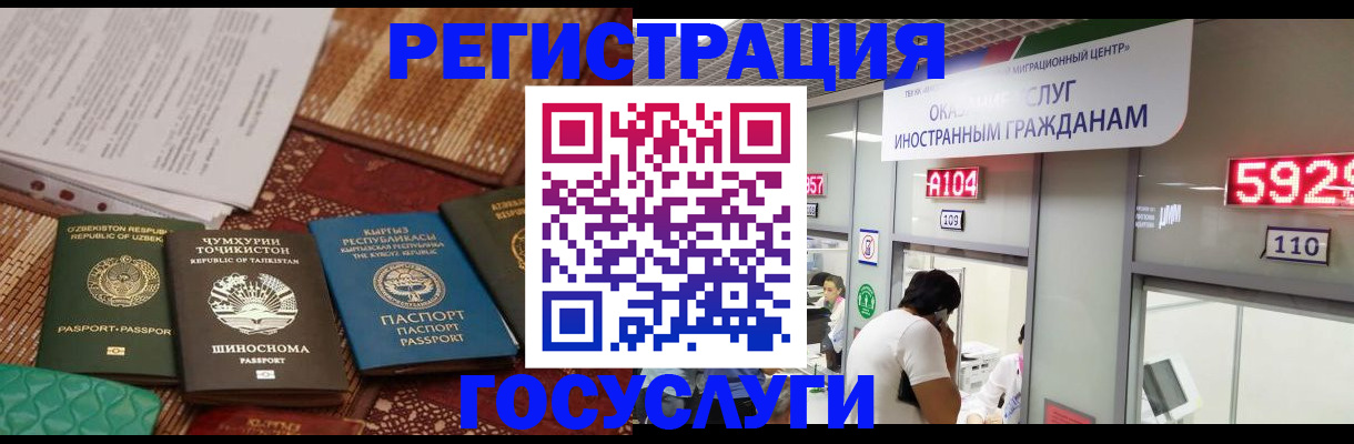 прописка ребенка в Симферополе